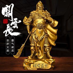 纯铜关羽摆件提刀关公武财神关公关二爷黄铜神像关帝圣君家居装饰