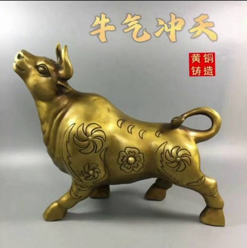 铜牛摆件华尔街冲天招财装饰
