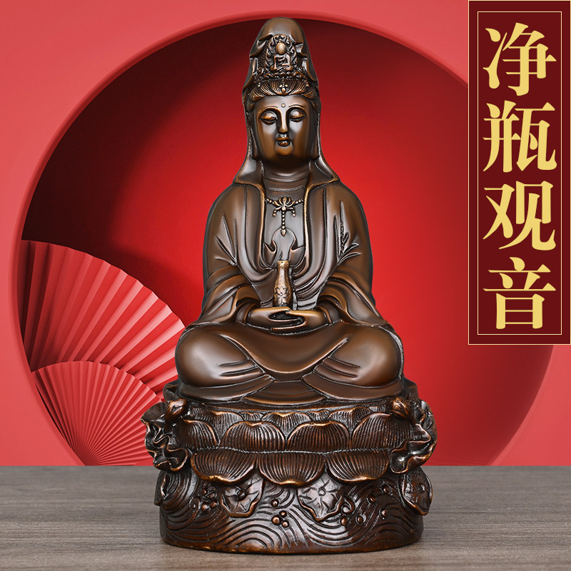 黄铜坐莲净瓶观音摆件家用客厅供奉保平安慈悲南海观世音菩萨神像
