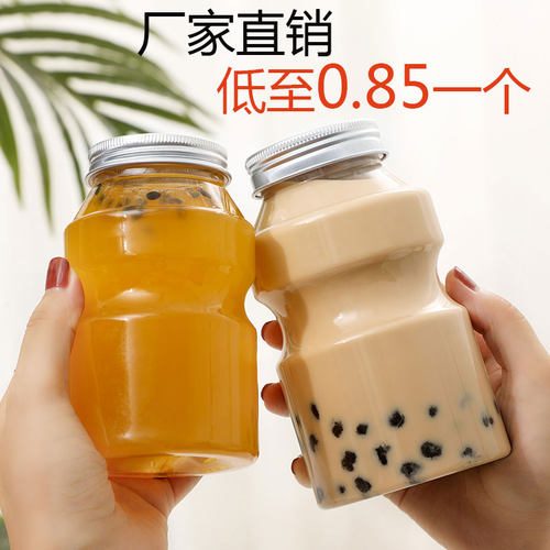 加厚透明奶茶饮品店果汁瓶