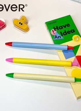 never乐活笔黑色中性笔按动好用的中性笔高颜值笔速干刷题笔学生