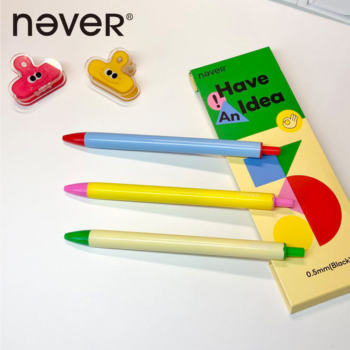 never高颜值按动中性笔0.5MM