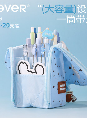 never咖啡小狗笔袋多功能笔筒高颜值女生文具收纳大容量可视窗