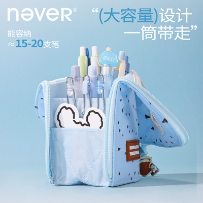never咖啡小狗笔袋多功能笔筒高颜值女生文具收纳大容量可视窗