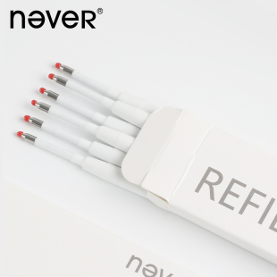 never中性笔芯6支装0.5mm水笔替换芯 子弹头黑色笔芯2.5mm笔芯