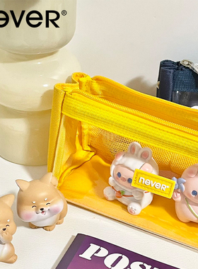 「巨能装」never糖果色笔袋ins日系透明小众简约男生女生学生笔盒