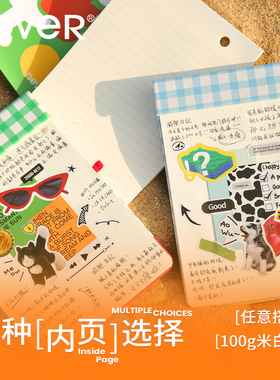 never磁吸板夹A5皮质垫板可撕拍纸本高颜值备忘录笔记allinone本