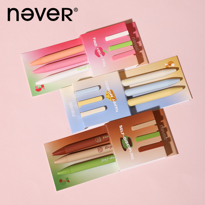 【5套组合】never下午茶系列中性笔多支组合