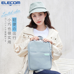 ELECOM休閑雙肩包媽咪包通勤電腦包多功能旅行包包學(xué)生書(shū)包背包女
