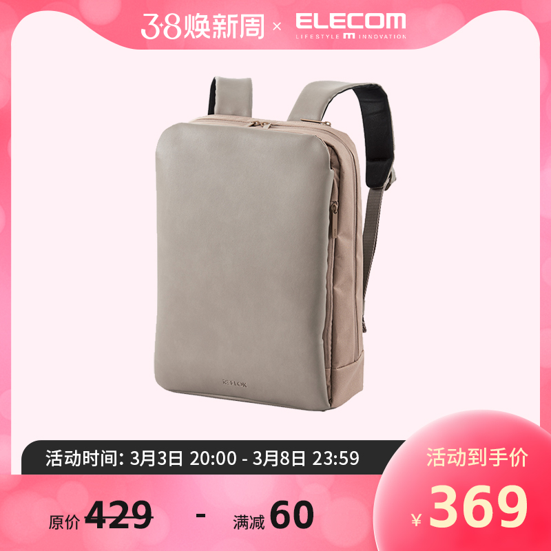ELECOMƤ˫๦ܼԼ˫米ͨڵ԰аʵ369Ԫ
