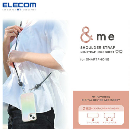 ELECOM多功能手机挂绳可调节皮革绳子可背手机绳链条手机背带电话挂脖