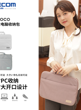 ELECOM手提电脑包笔记本收纳包办公14寸电脑保护套斜挎包通勤单肩包iPad收纳壳适用苹果华为