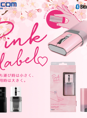 ELECOM迷你鼠标无线蓝牙马克鼠iPad静音鼠标diy滑鼠MAC便携充电款