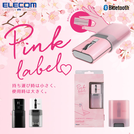 ELECOM迷你鼠标无线蓝牙马克鼠iPad静音鼠标diy滑鼠MAC便携充电款