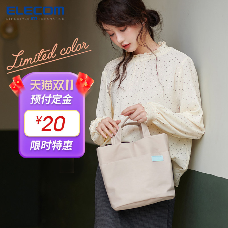 ELECOM休闲手提包单肩斜挎菜篮子包大容量通勤包收纳包女托特包包怎么看?