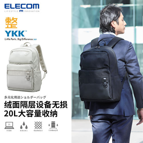 Elecom/宜丽客专业轨迹球鼠标