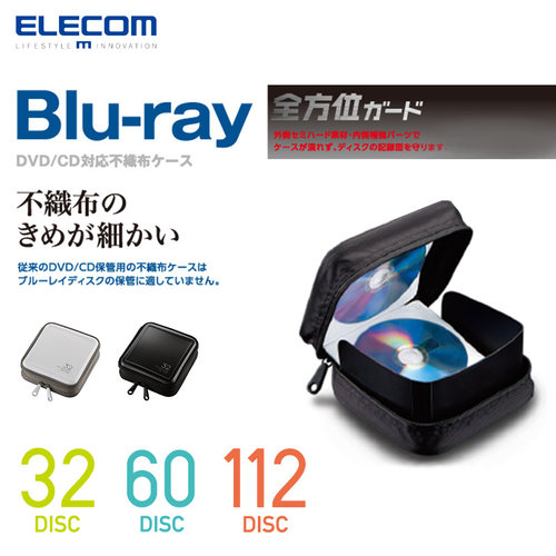 ELecom/宜丽客蓝光CD收纳包