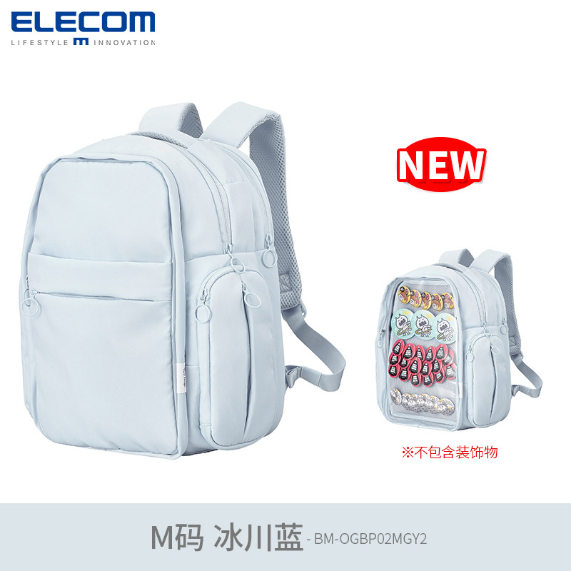 thumbnail for Elecom Multifunctional Transparent Backpack, Student School Bag, Computer Bag, 15.6inch Carry-On Bag, Travel Backpack