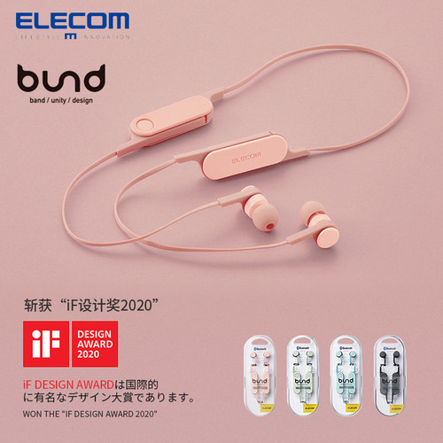 日本蓝牙耳机销量排行榜 日本蓝牙耳机品牌热度排名 小麦优选