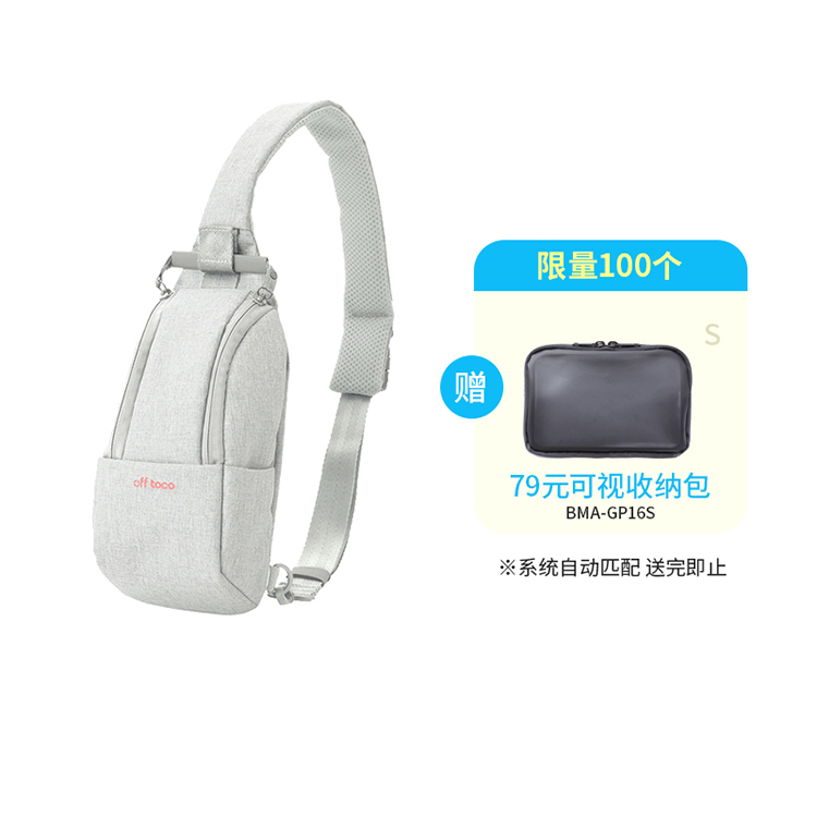 Elecom休闲单肩包手机小挎包