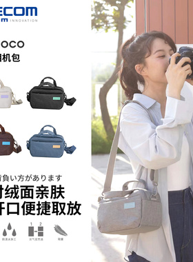 ELECOM轻便单肩手提包摄影包单反背包微单相机包包佳能相机收纳袋相机套新年礼物
