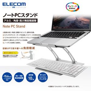 elecom笔记本电脑支架折叠式便携