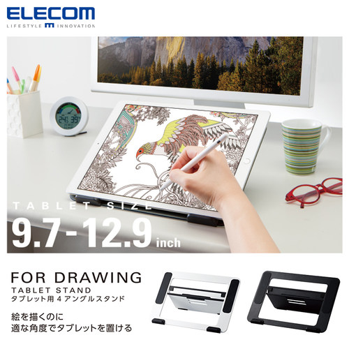 日本追加增高便携式平板电脑支架