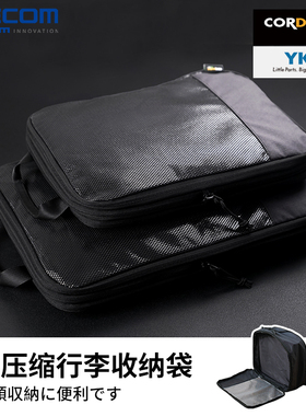 ELECOM旅行收纳袋行李箱压缩整理包旅游出差可视收纳包扩容分装袋