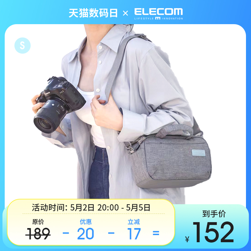 ELECOM轻便单肩手提包摄影包单反背包off toco微单相机包佳能包包
