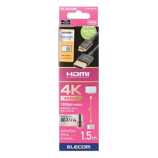 ELECOM HDMI micro转hdmi连接线平板相机笔记本转接高清投影细线