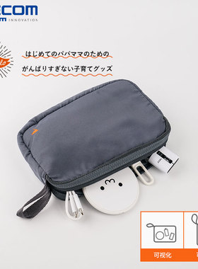 ELECOM手提收纳包数码配件包化妆品包手机苹果13手提包配件小包女