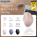 电脑男女办公握感鼠标 ELECOM贝壳鼠标无线蓝牙静音鼠标笔记本台式