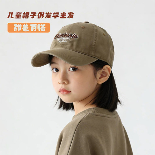儿童棒球帽子假发一体波波头头学生发2026新款韩版刺绣鸭舌帽时尚