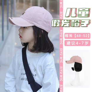 2025儿童女短发新款假发帽子一体女韩系女孩百搭时尚仿真发全头套