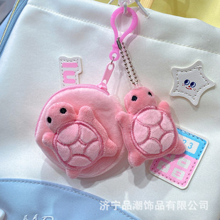 乌龟零钱包卡通可爱公仔毛绒小钱包耳机包学生收纳包钥匙扣挂件