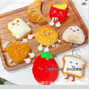 趣味食玩卡通毛绒挂件玩偶汉堡薯条吐司公仔鸡腿包包小挂件小礼品