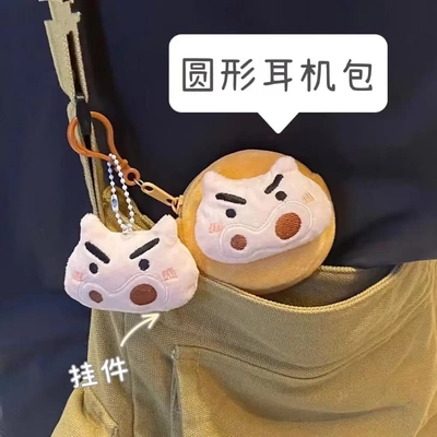 新款毛绒可爱卡通蜡笔小新肥嘟嘟左卫门蓝牙耳机零钱包毛绒耳机包