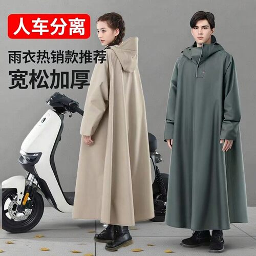 一体式雨衣成人骑行雨衣加厚长款