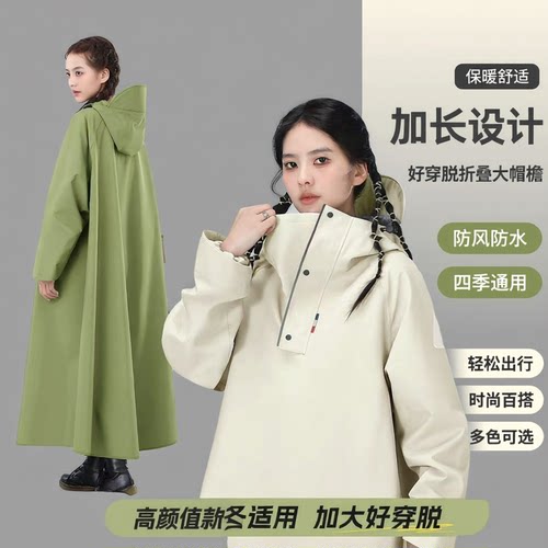 单人雨衣电动车电瓶摩托车防暴雨