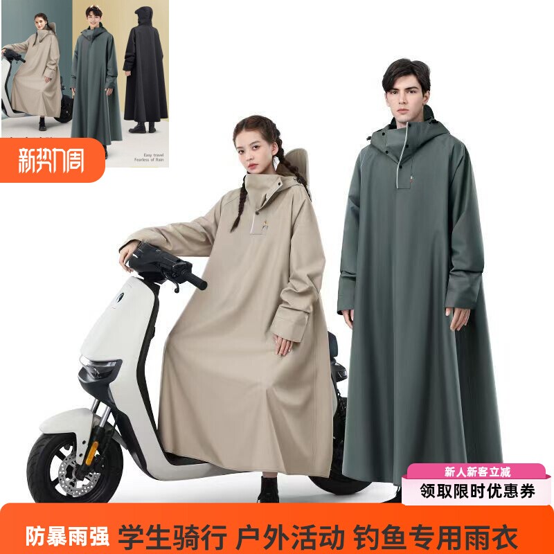 单人车分离雨衣加厚长款全身防暴雨男女电动车雨衣电瓶车骑行雨披