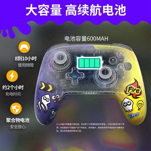 良值适用Switch手柄无线唤醒Pro