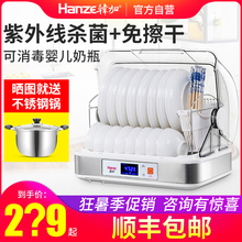 桌面保洁柜 Hanze 韩加迷你消毒柜茶杯小型家用消毒碗柜茶具立式