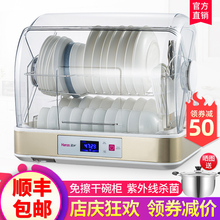 碗筷厨房保洁柜 韩加家用小型消毒柜迷你台式 碗柜紫外线烘干立式