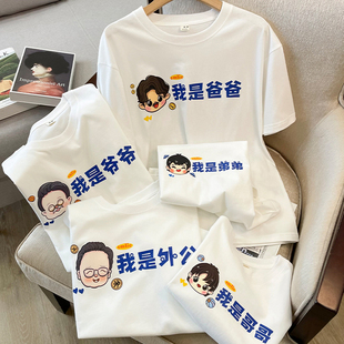 亲子装2025炸街爆款夏季纯棉短袖一家人四口五口全家服母女母子装