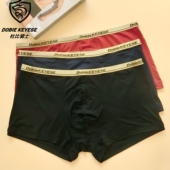 平角内裤 2条装 专柜杜比骑士中腰抑菌透气纯色简约窄边竹纤维男士