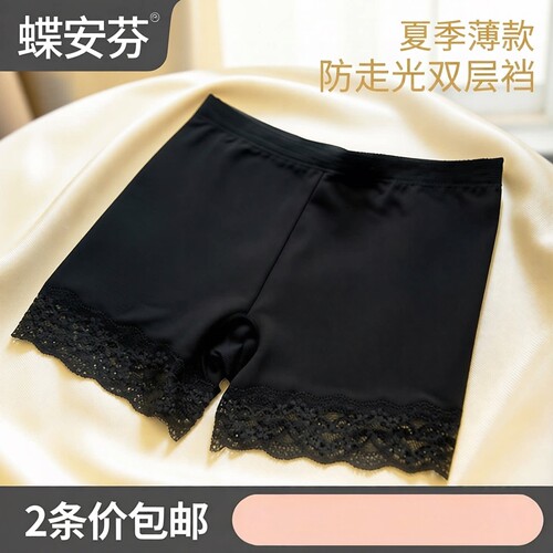 夏季女士打底裤防走光蝶安芬双层