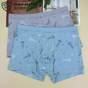 再生纤维四角内裤 高腰艾草抗菌裆部男士 平角短裤 2条杜比骑士时尚