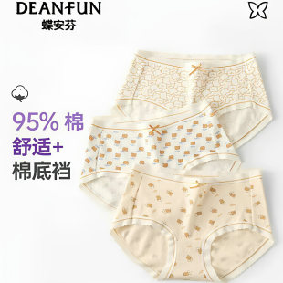 2条价蝶安芬可爱小熊纯棉平角裤 女亲肤透气舒适卡通印花女生内裤