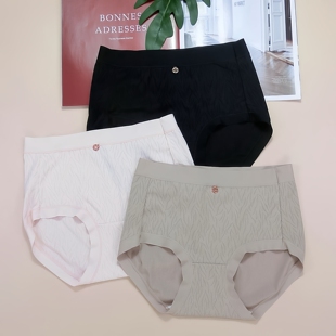 中高腰蚕丝加棉抗菌裆柔软透气无痕包臀亲肤女士内裤 新款 蝶安芬
