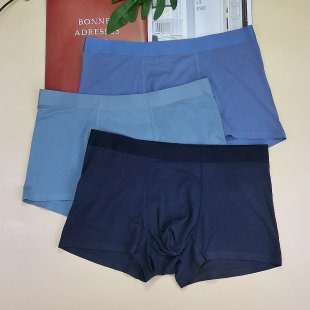 平角内裤 2条价 杜比骑士纯色简约无痕裸感莫代尔棉裆中腰男士